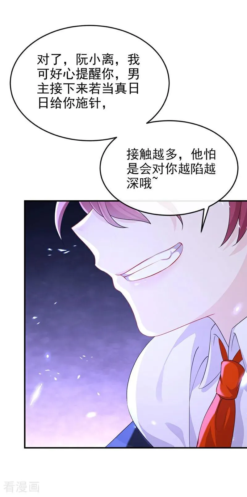 第87话 虎狼之词……35