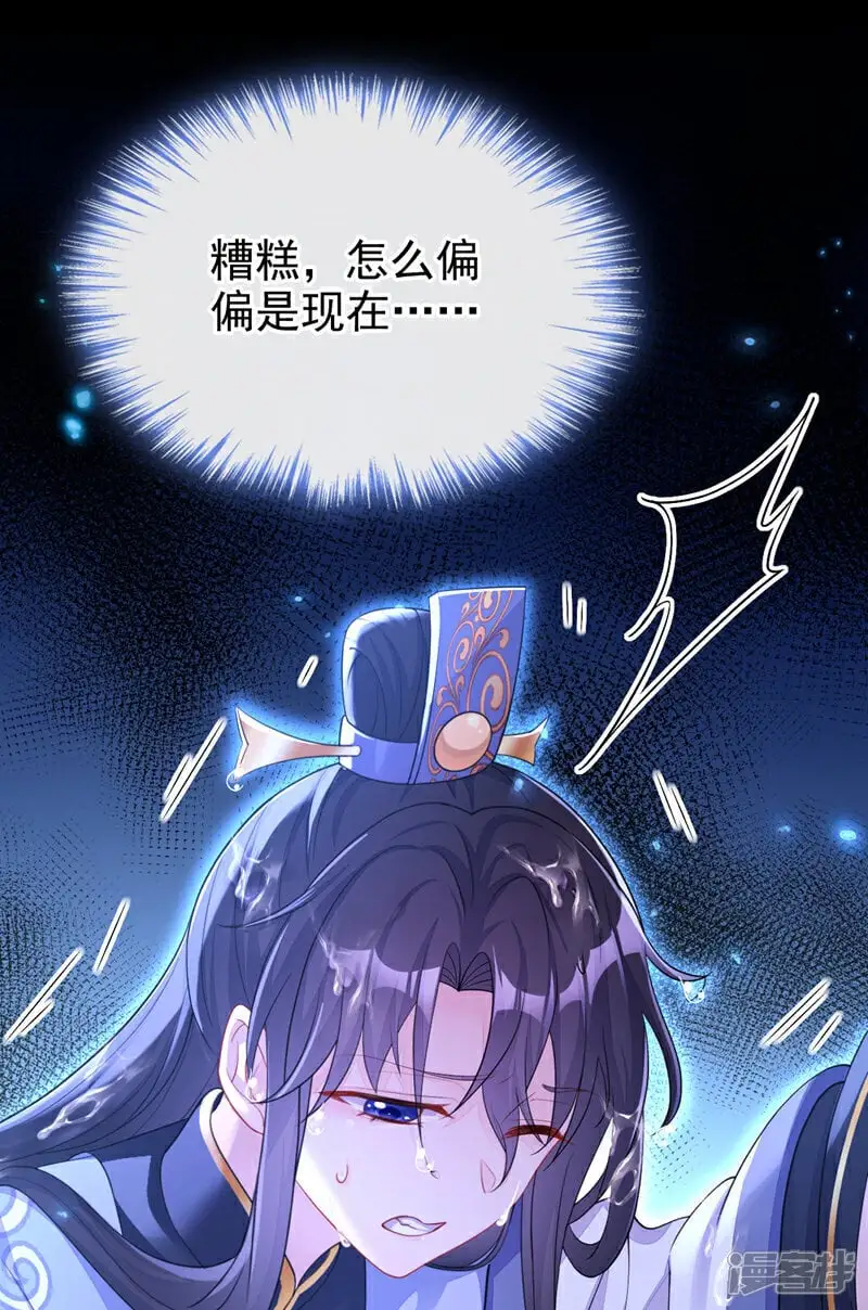 第34话 真是个麻烦17