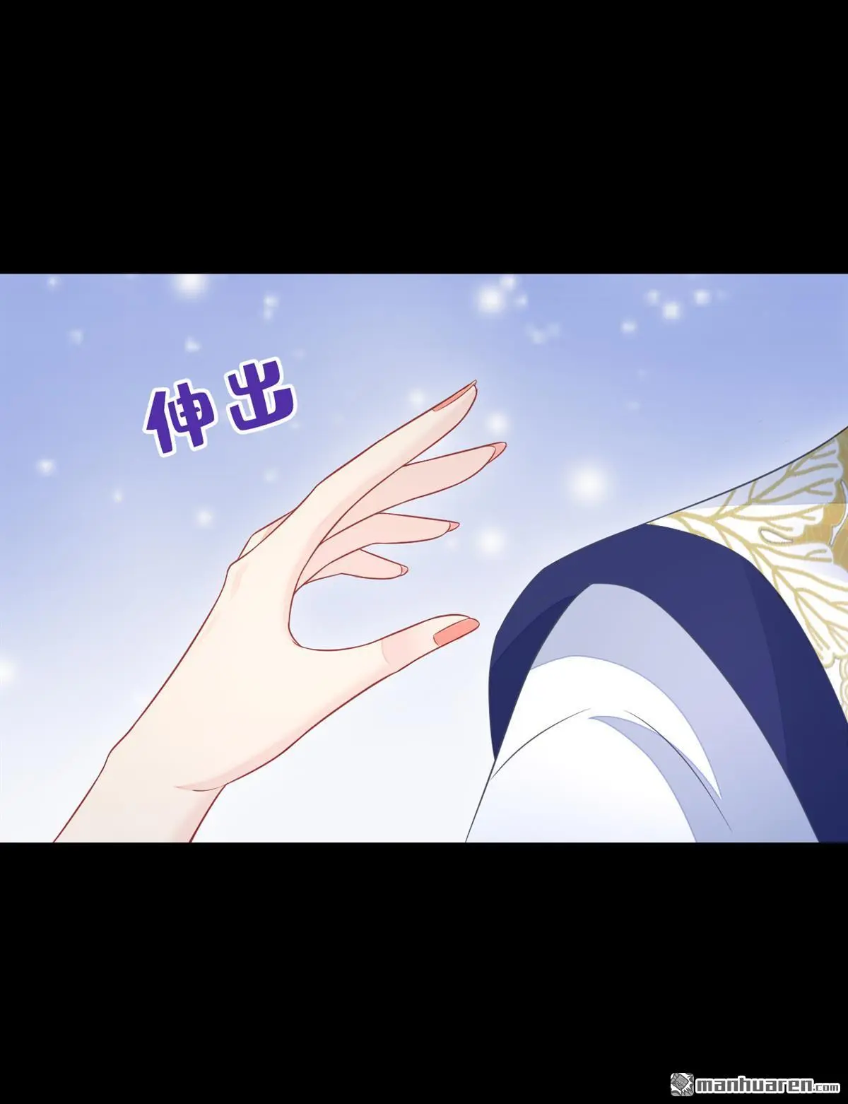 第9话 醒醒，有妖灵12