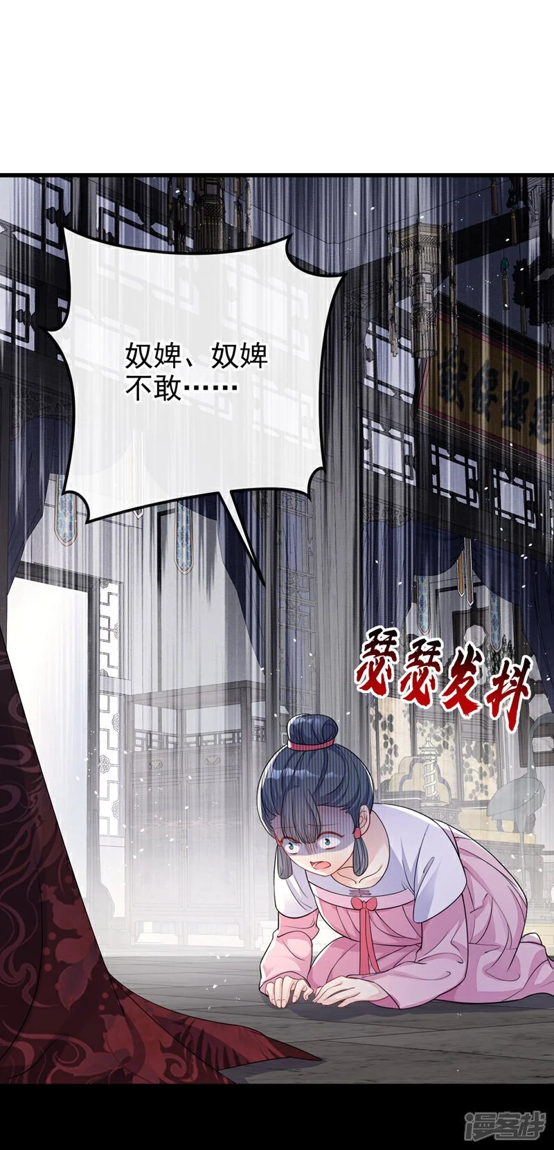 第31话 我和他是仇人！30
