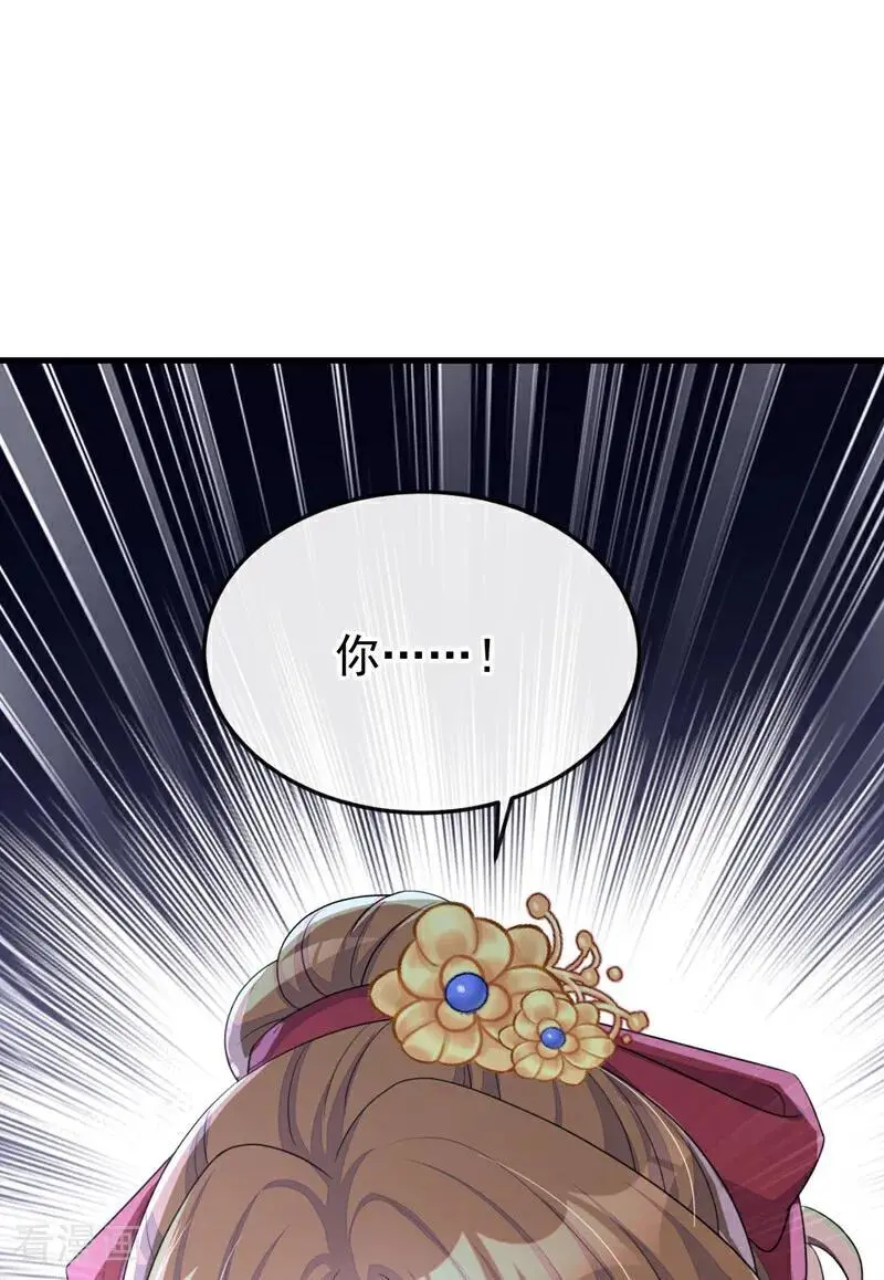 第57话 你，看见了。44