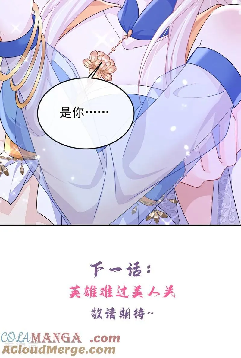 第73话 此处有埋伏！51