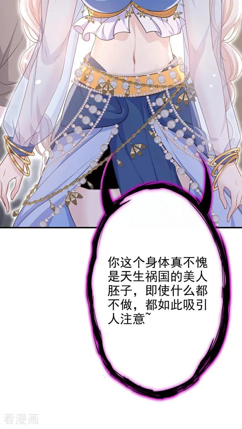 第69话 长生就是幸么？8