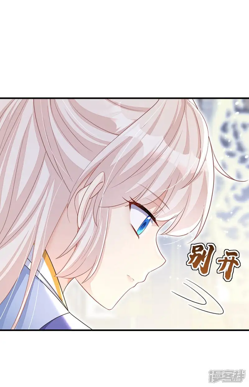 第43话 你是在施舍吗？32