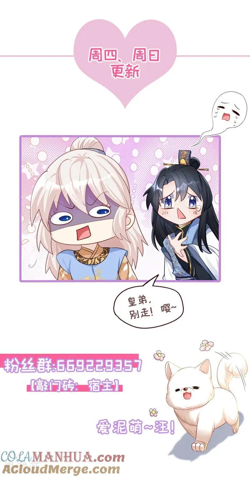 第51话 此人怕是不简单48