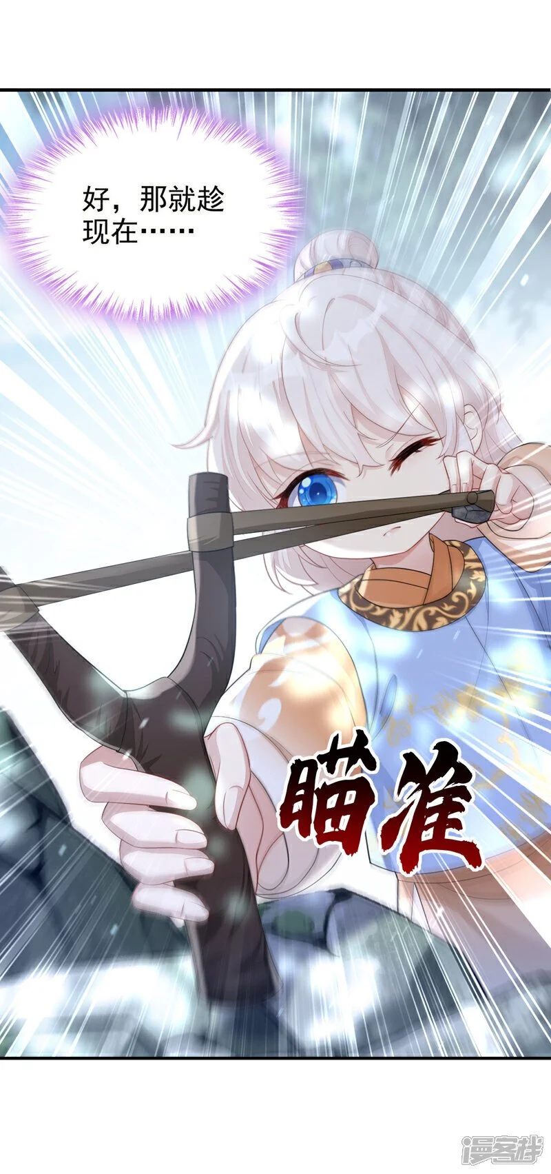 第37话 有人偷袭！24
