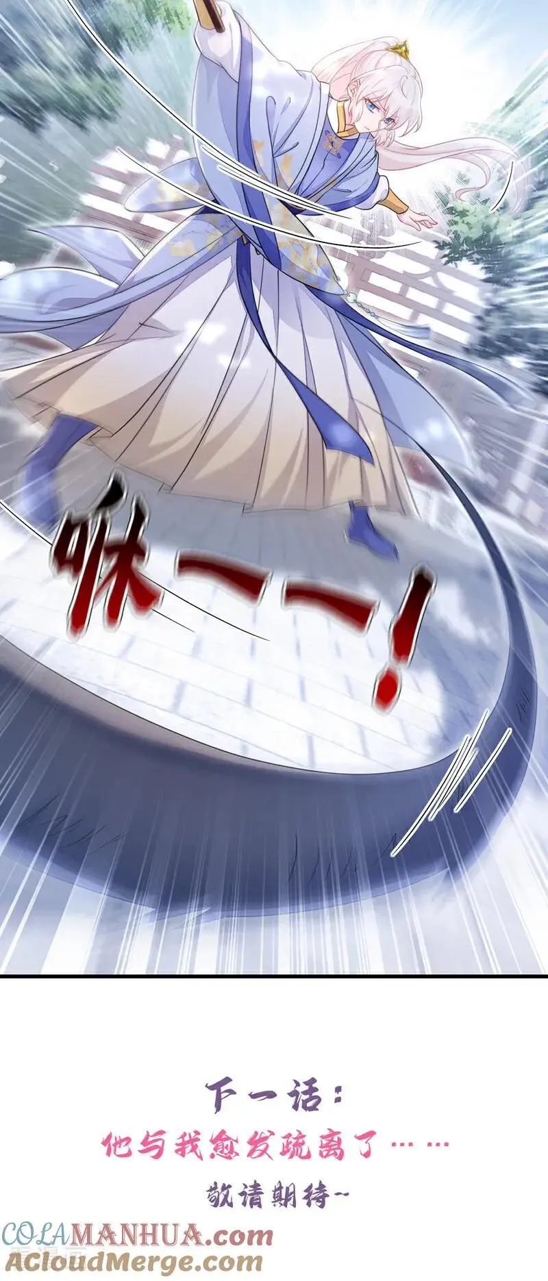 第45话 他好轻啊……40