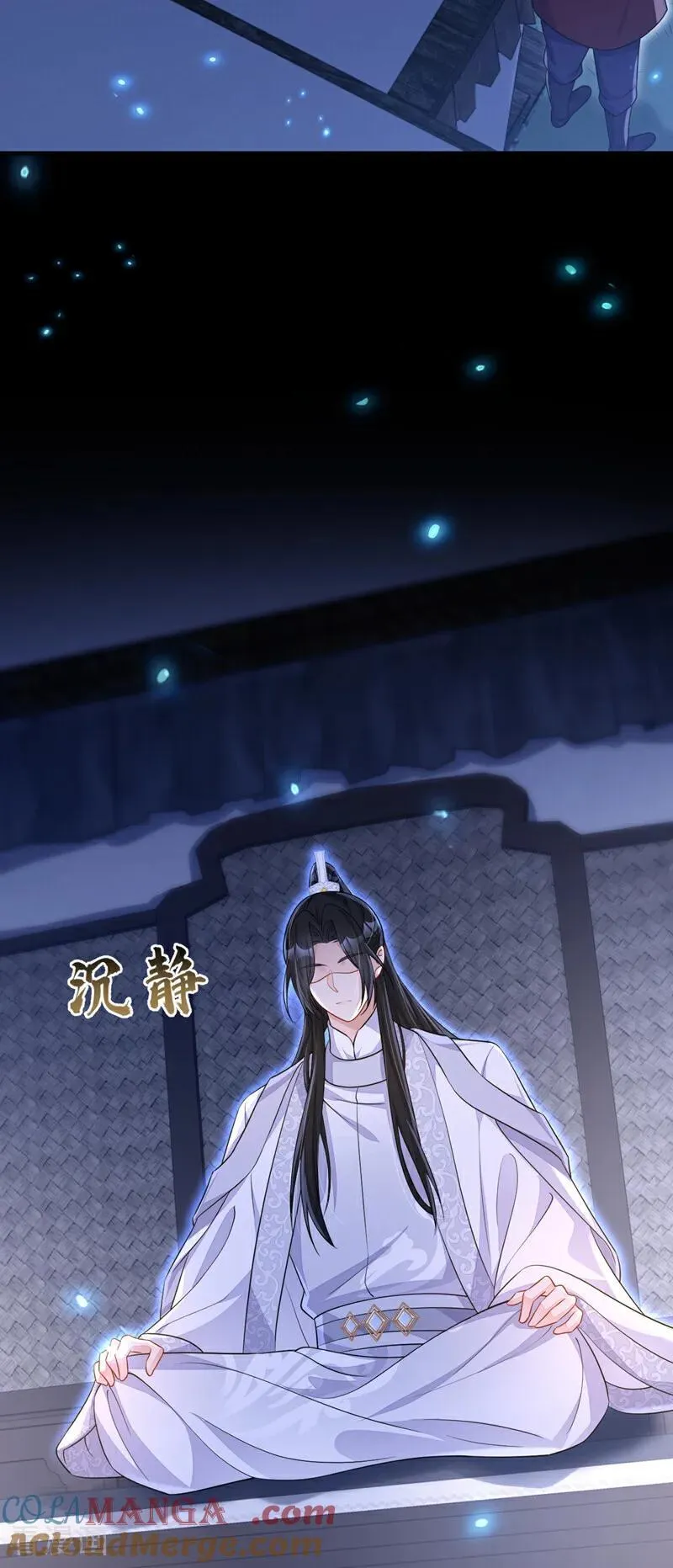 第72话 他很讨厌我42