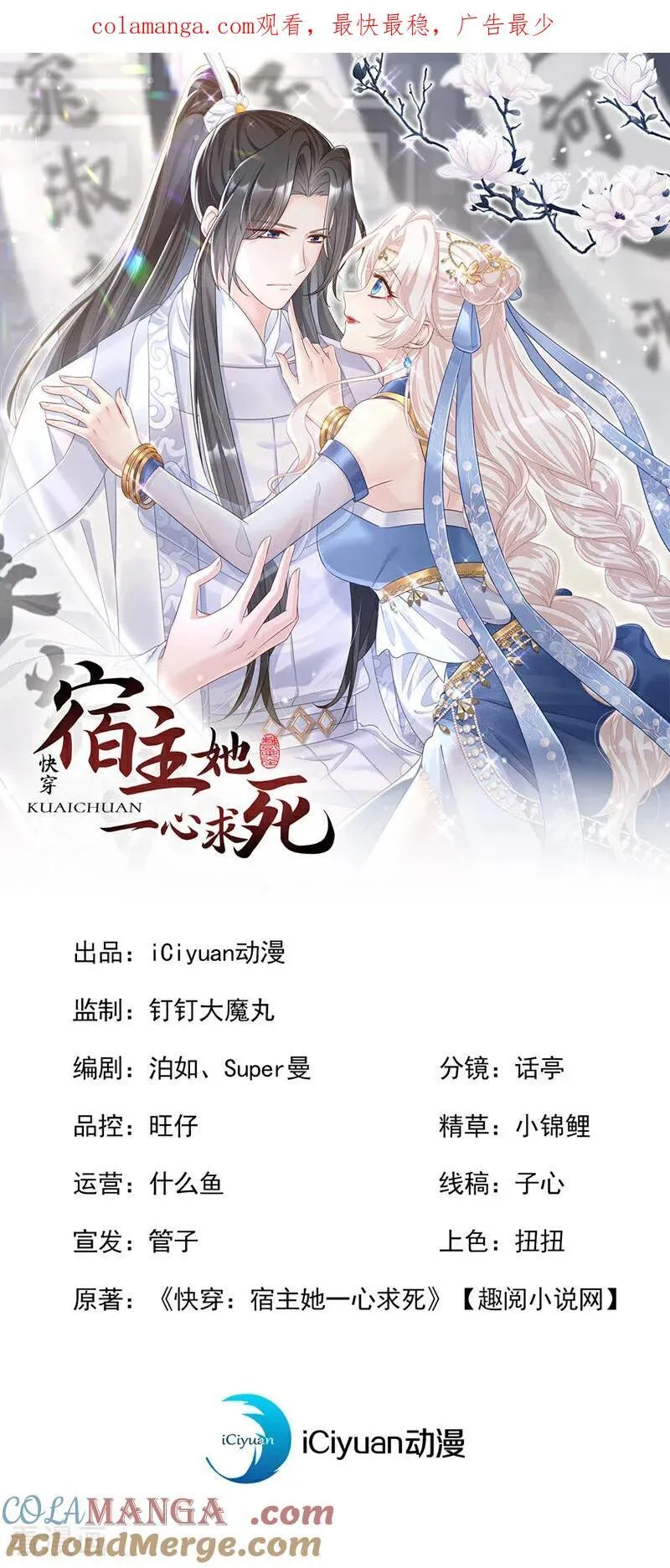 第91话 我跟你走0