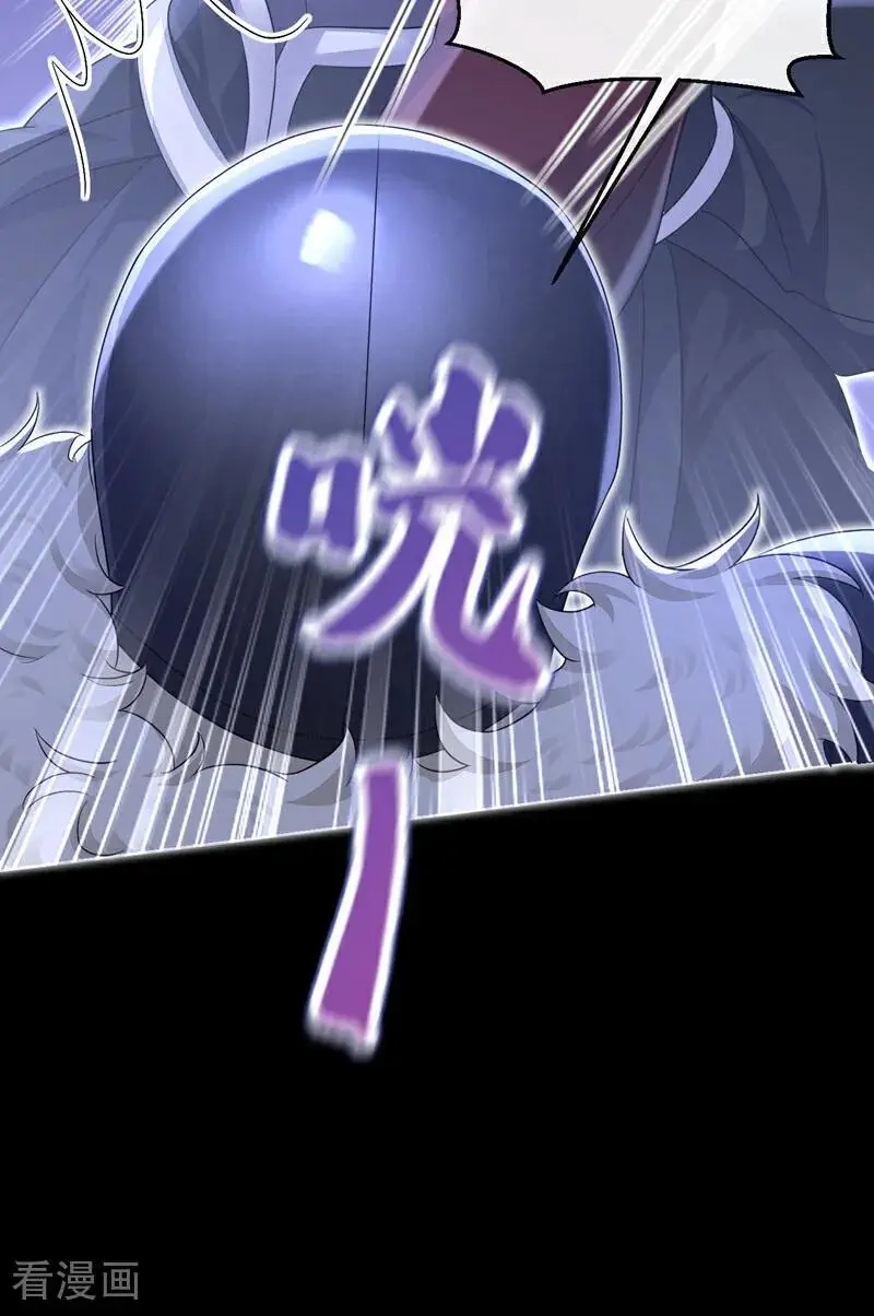 第58话 江山？美人？35