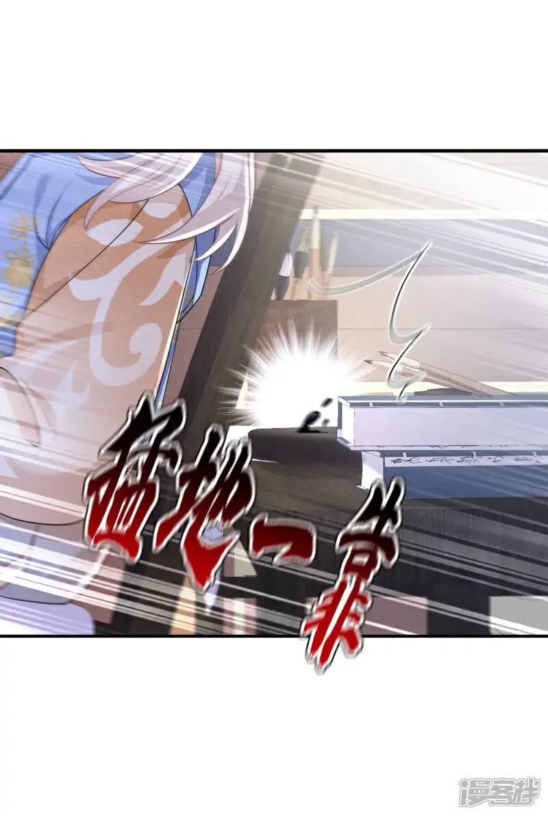第39话 你别得意太早……9