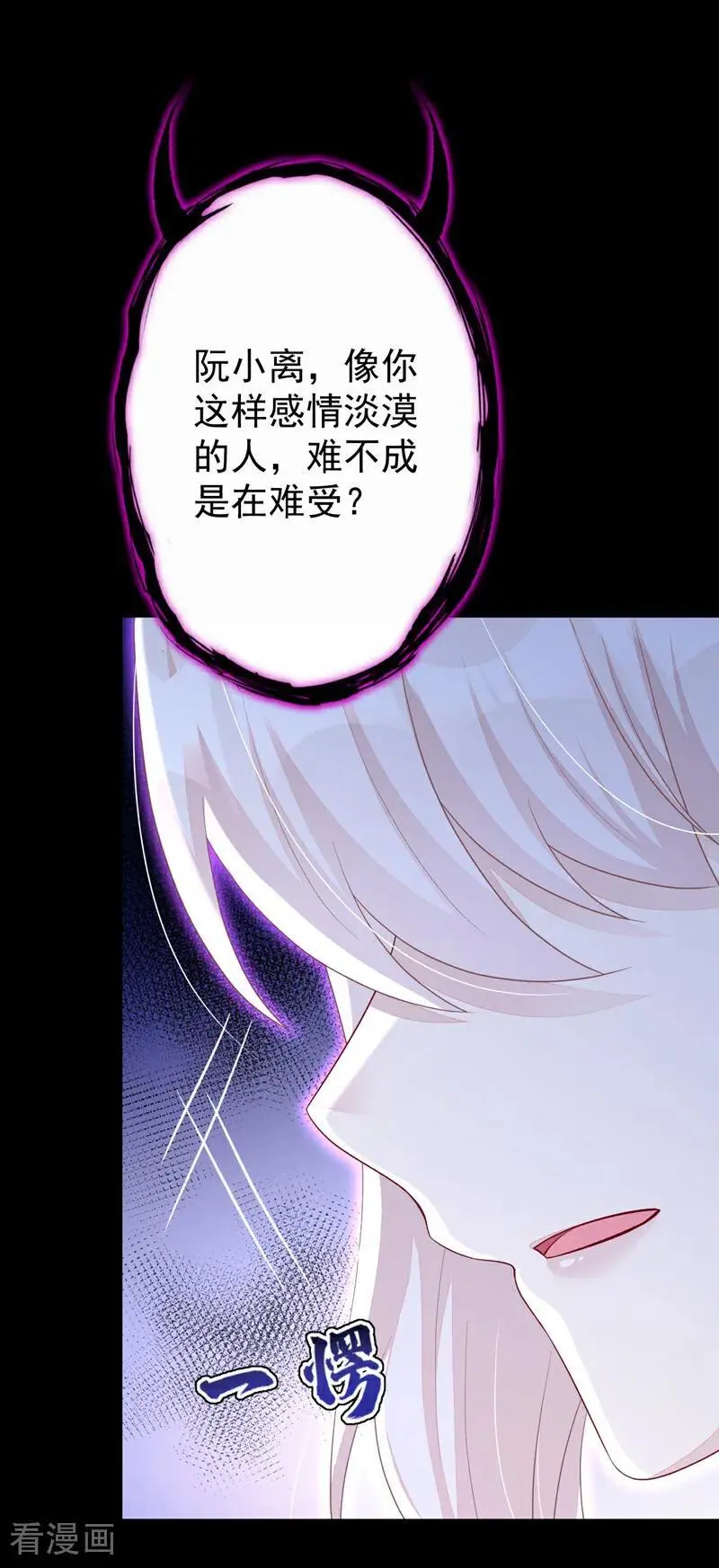 第59话 你在难受么？25
