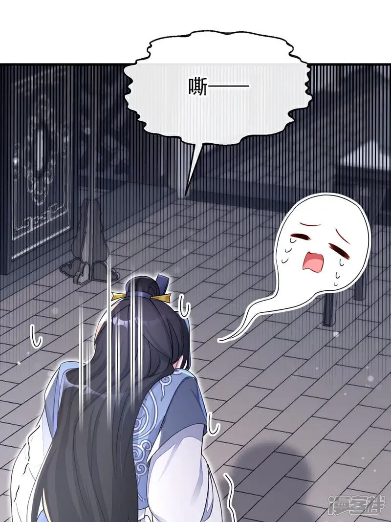 第36话 原来是白眼狼~11
