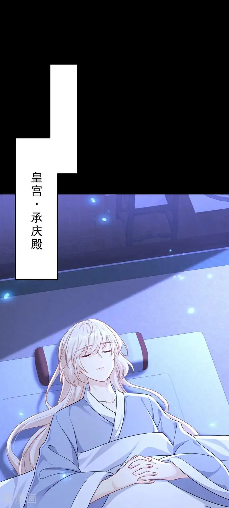 第56话 是我自作多情了35