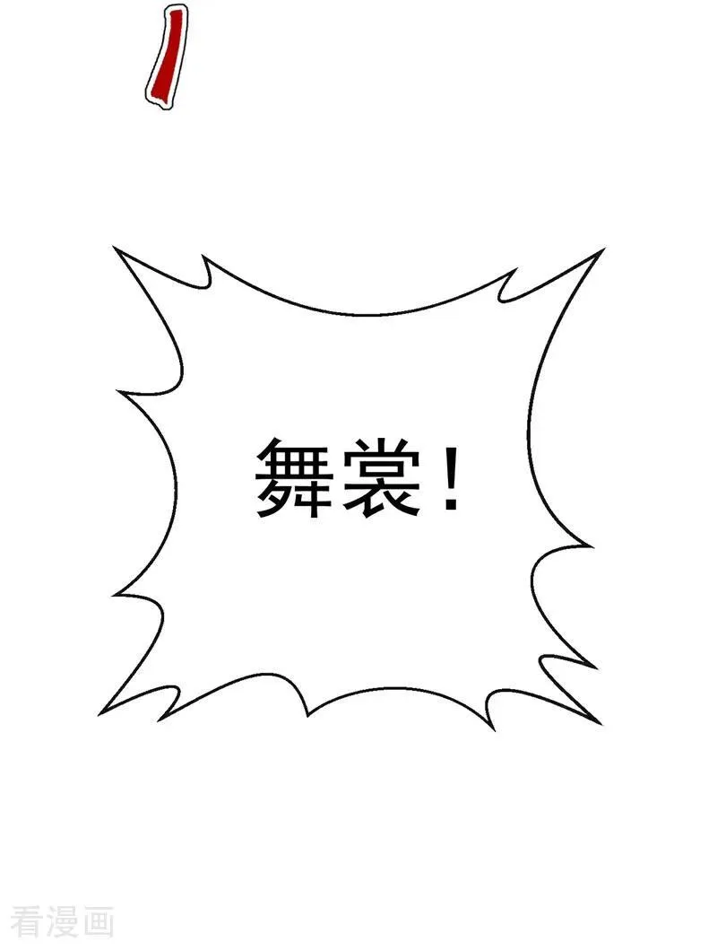 第96话 我知足了……49