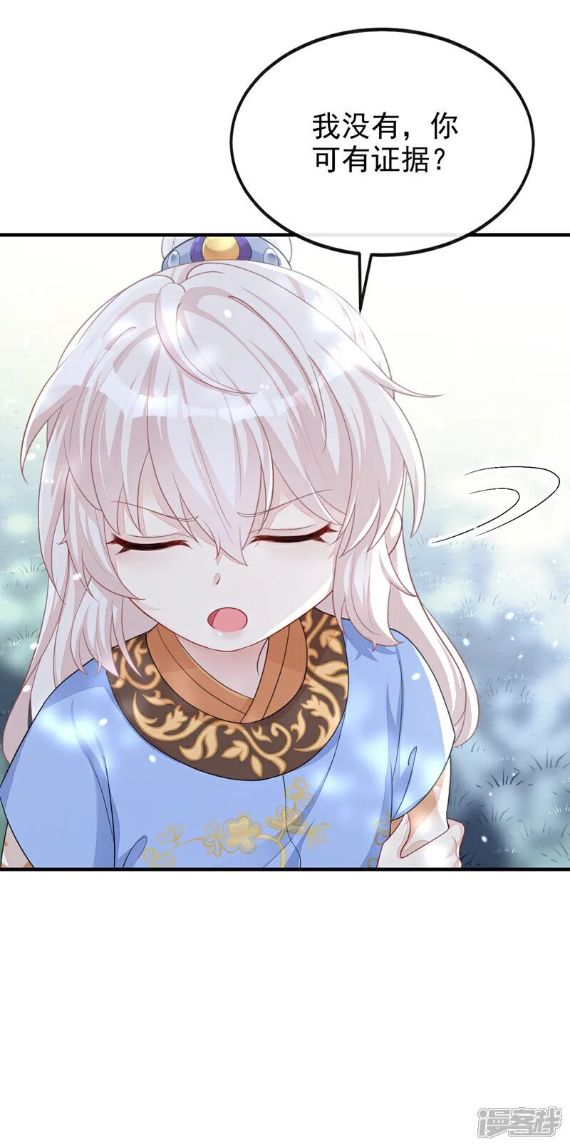 第37话 有人偷袭！35