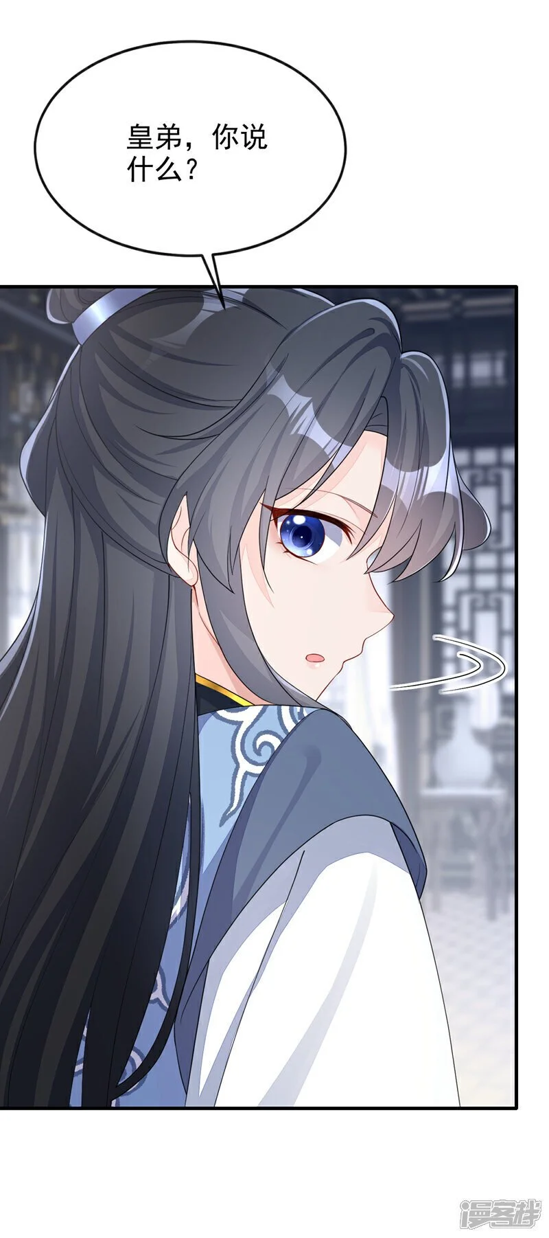 第36话 原来是白眼狼~4