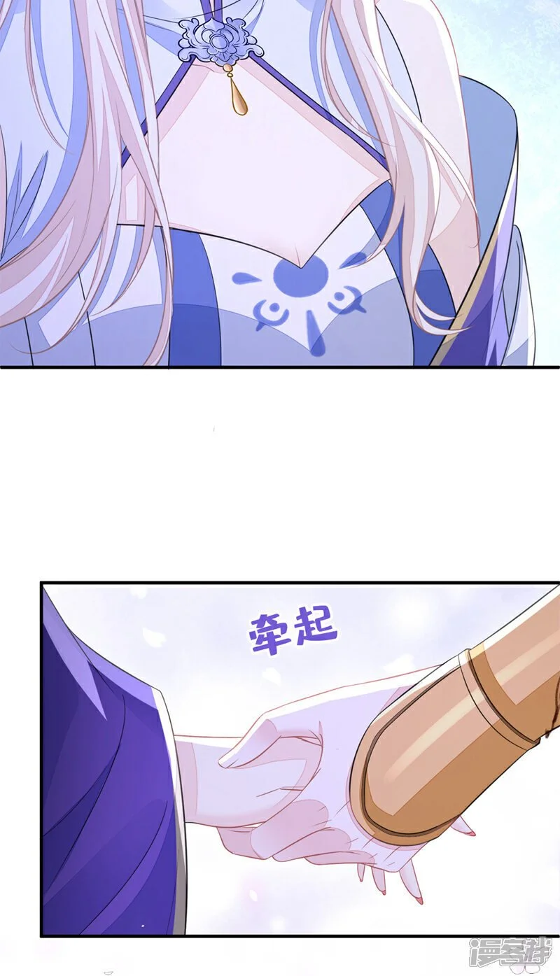 第28话 你要包庇我？40