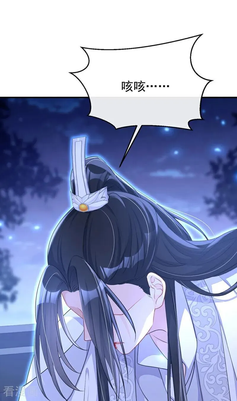 第70话 奴家关心您31