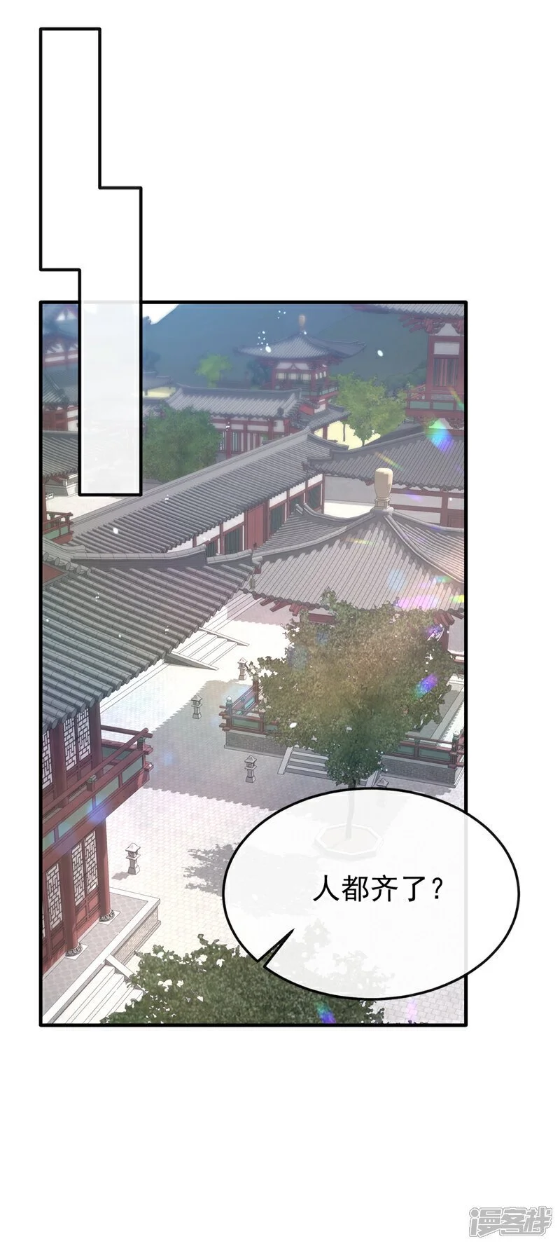 第40话 好一手激将法~6