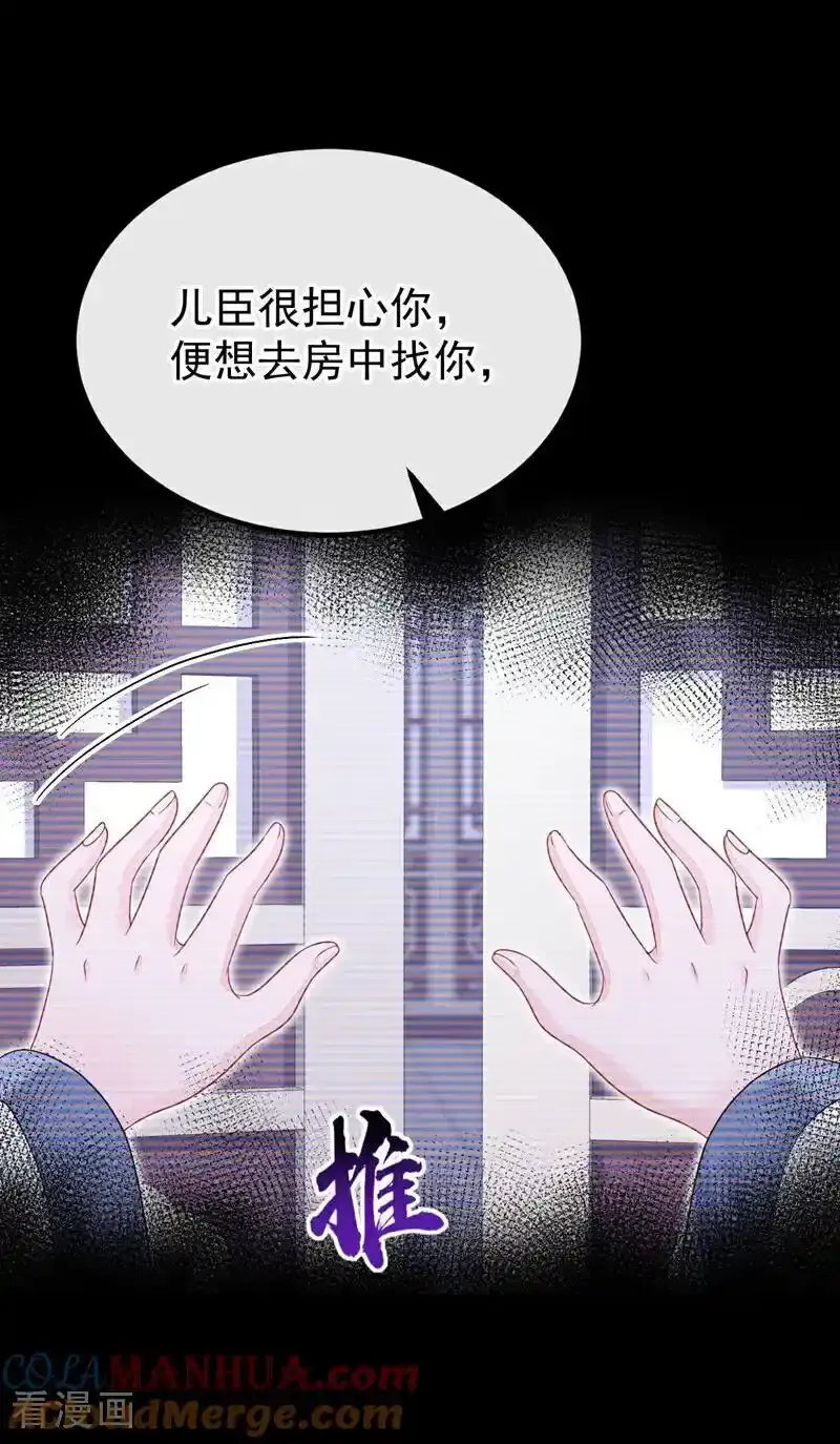 第64话 阿筑，下雪了。27