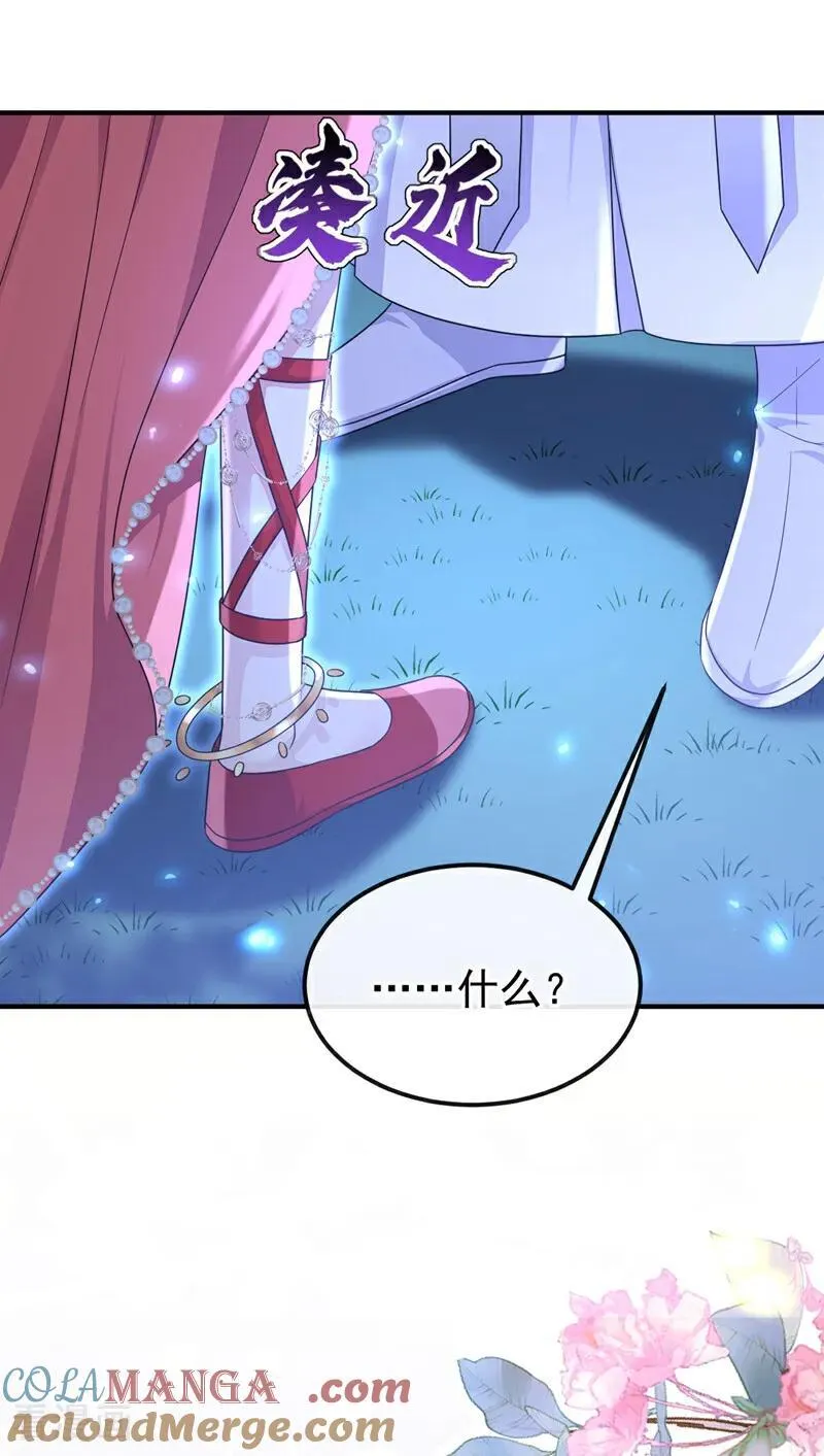 第78话 奴家跳的舞好看吗28