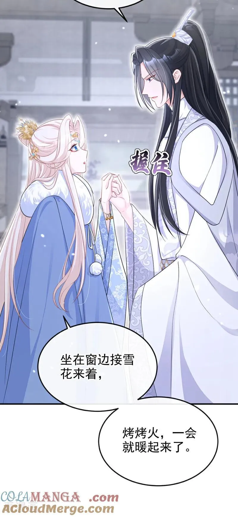 第94话 我护你……16