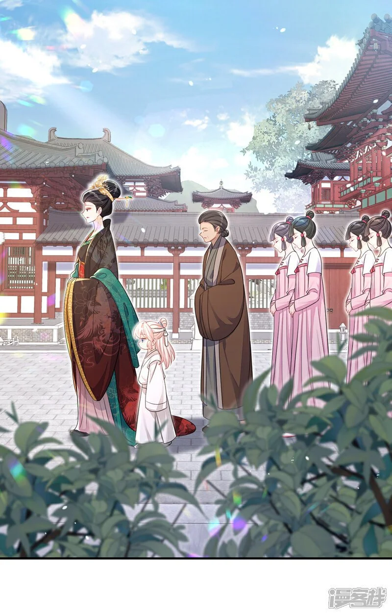 第36话 原来是白眼狼~29