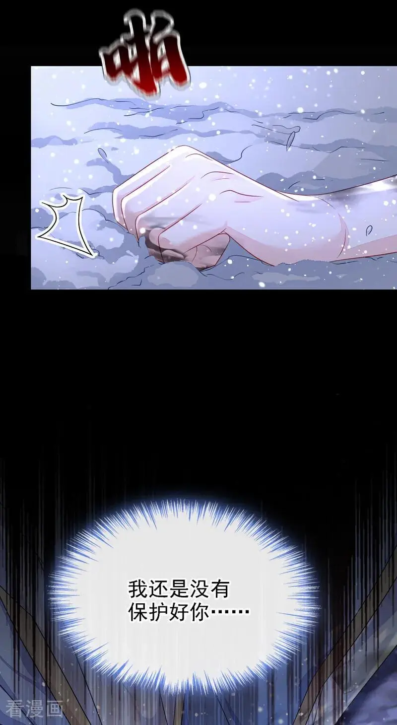 第61话 你可真狡猾40