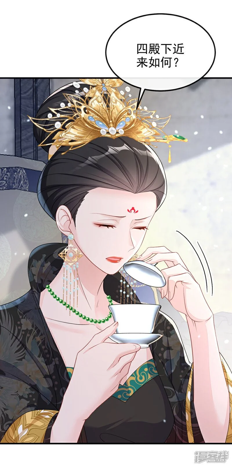 第38话 唯一的棋子33