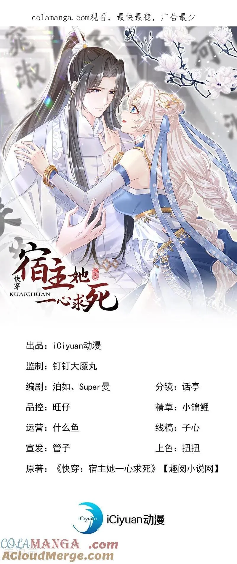 第92话 你喜欢我0