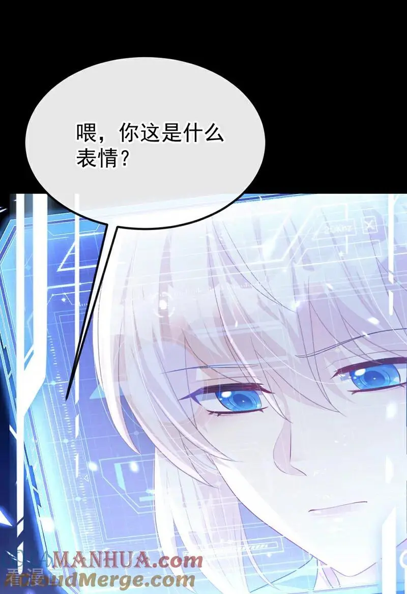 第59话 你在难受么？20