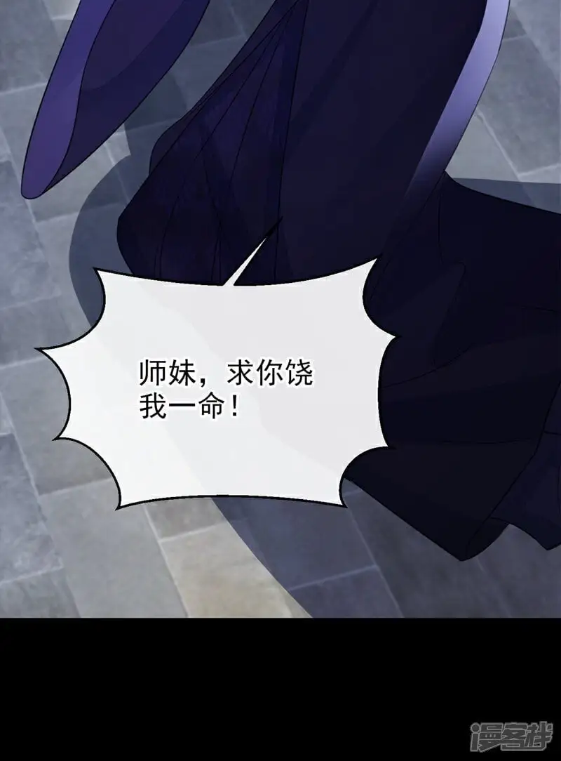 第27话 天才沦为废物！36