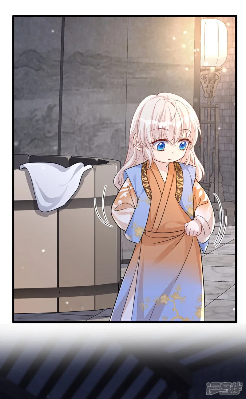 第33话 变态偷窥狂？8