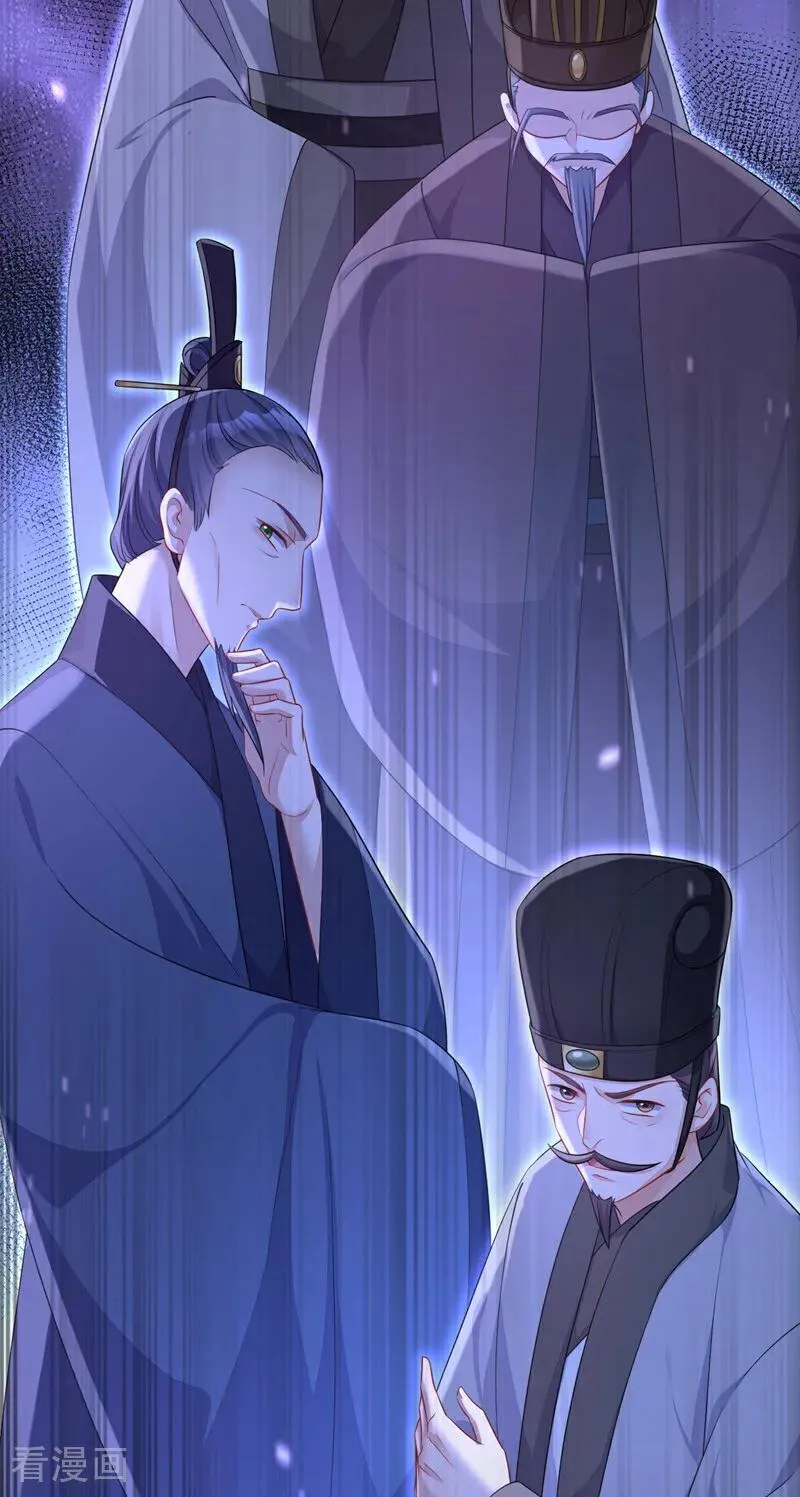第90话 无上荣耀10