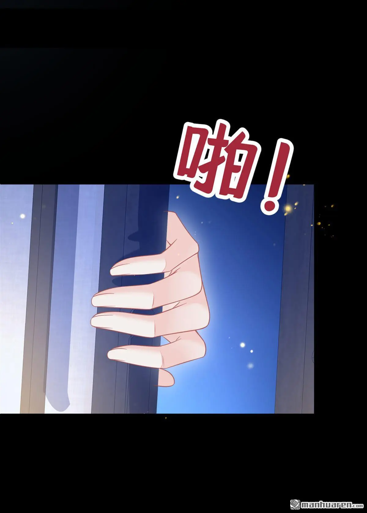 第19话 闫綮……帮帮我3