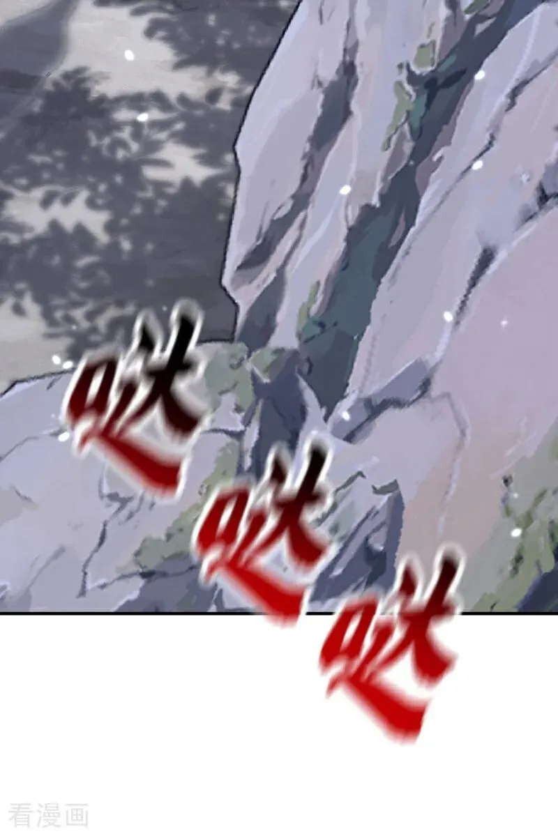 第74话 英雄难过美人关13
