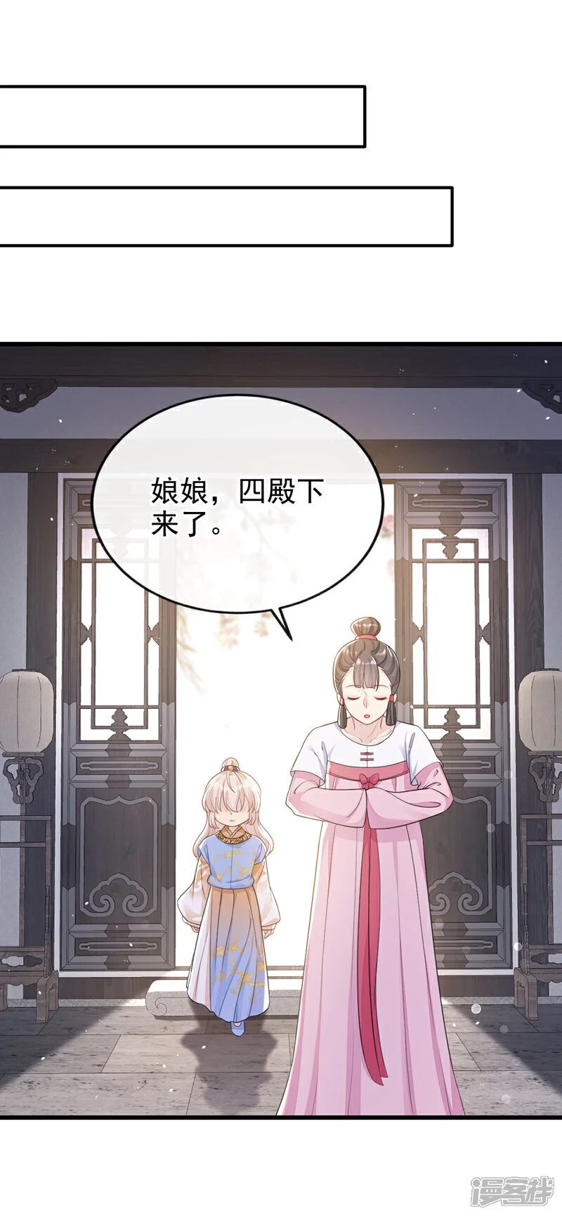 第32话 拒绝内卷1
