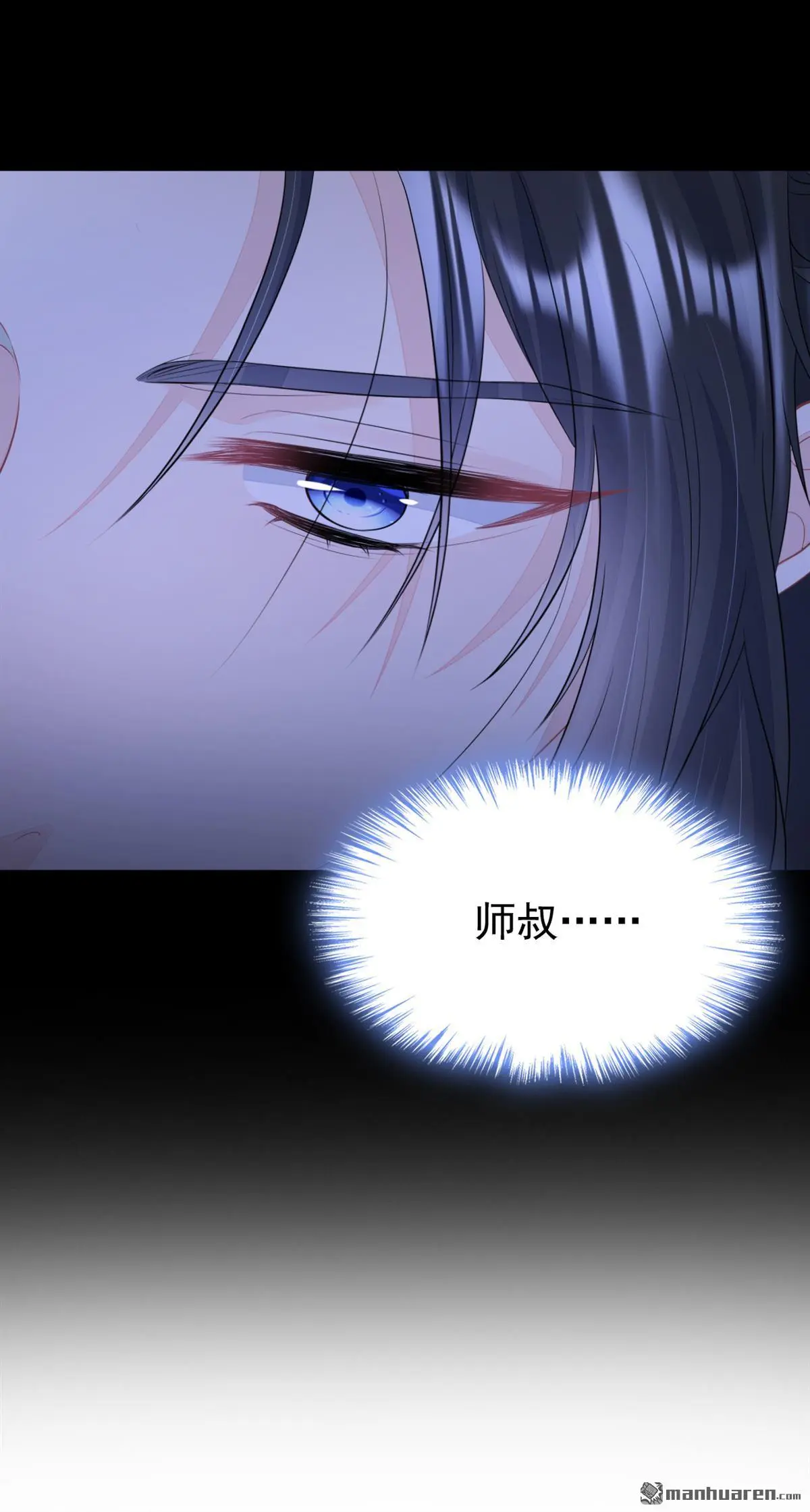 第14话 你想避嫌？8