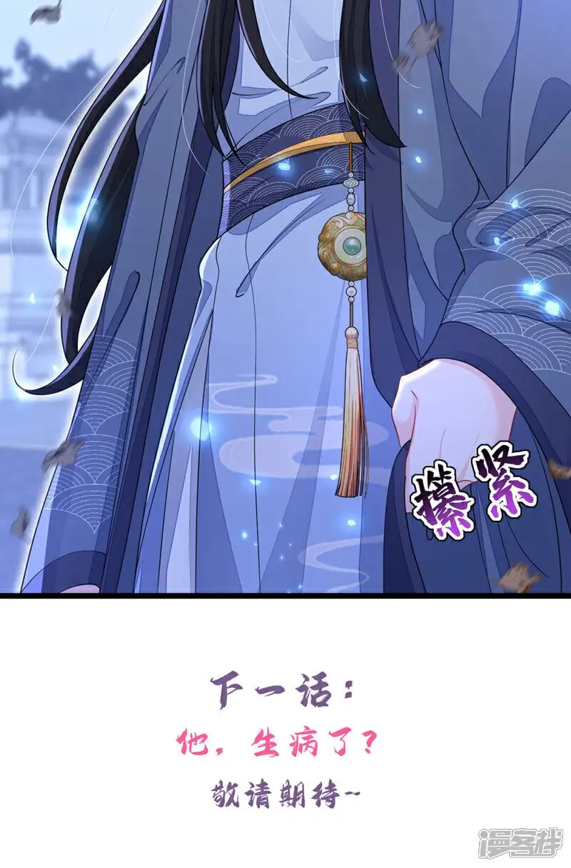 第41话 别瞧不起人！42