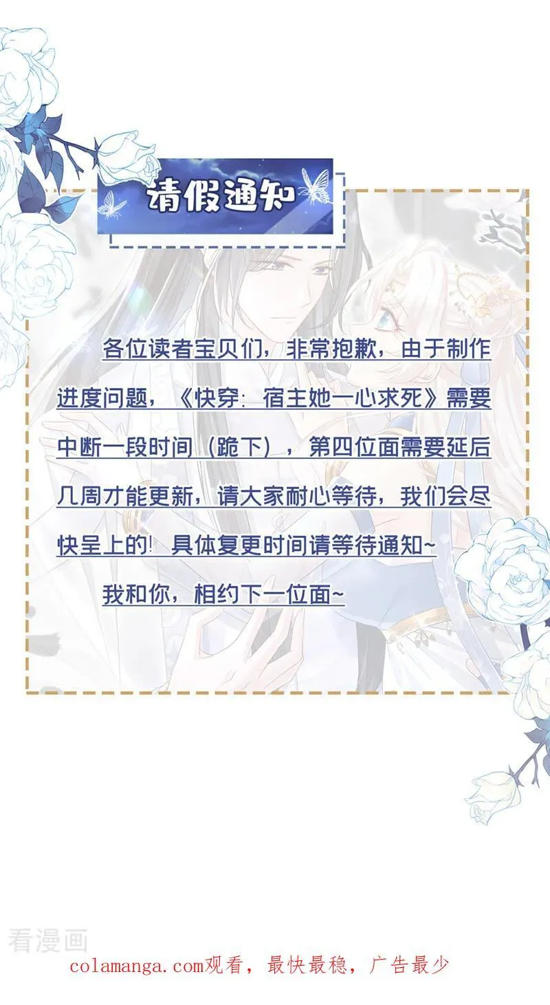 第98话 我会陪着你44