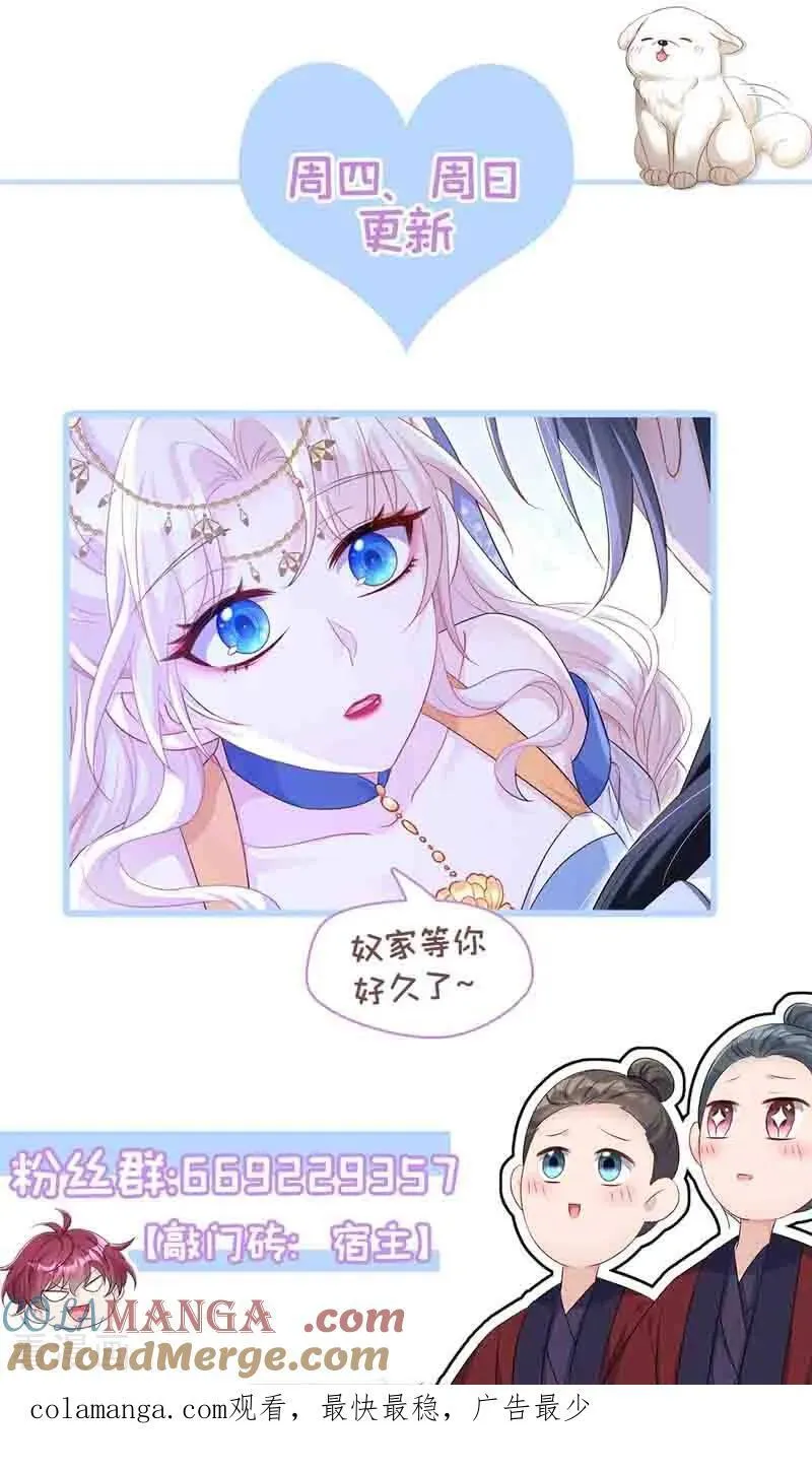 第94话 我护你……40