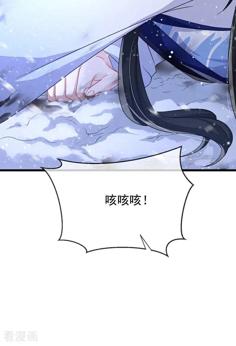 第61话 你可真狡猾37