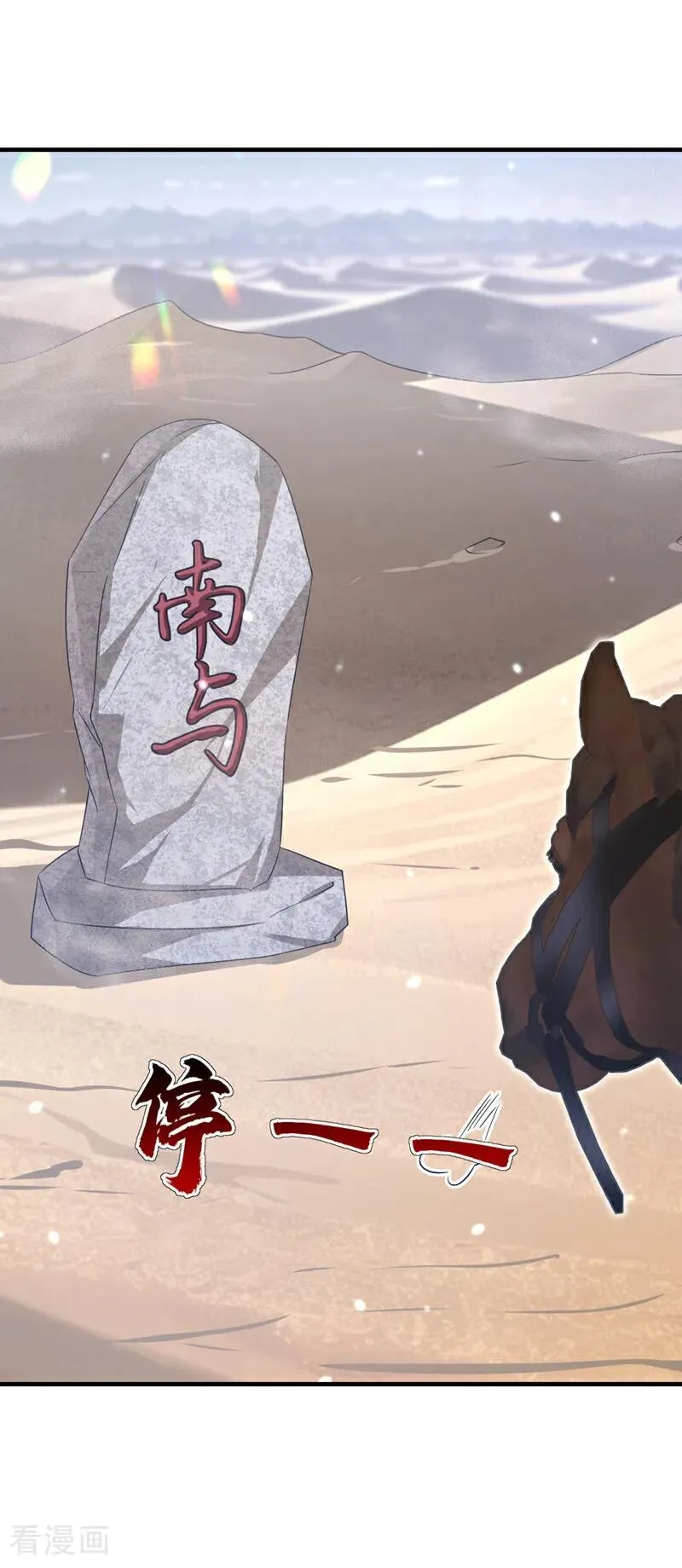 第65话 我要……报仇！37