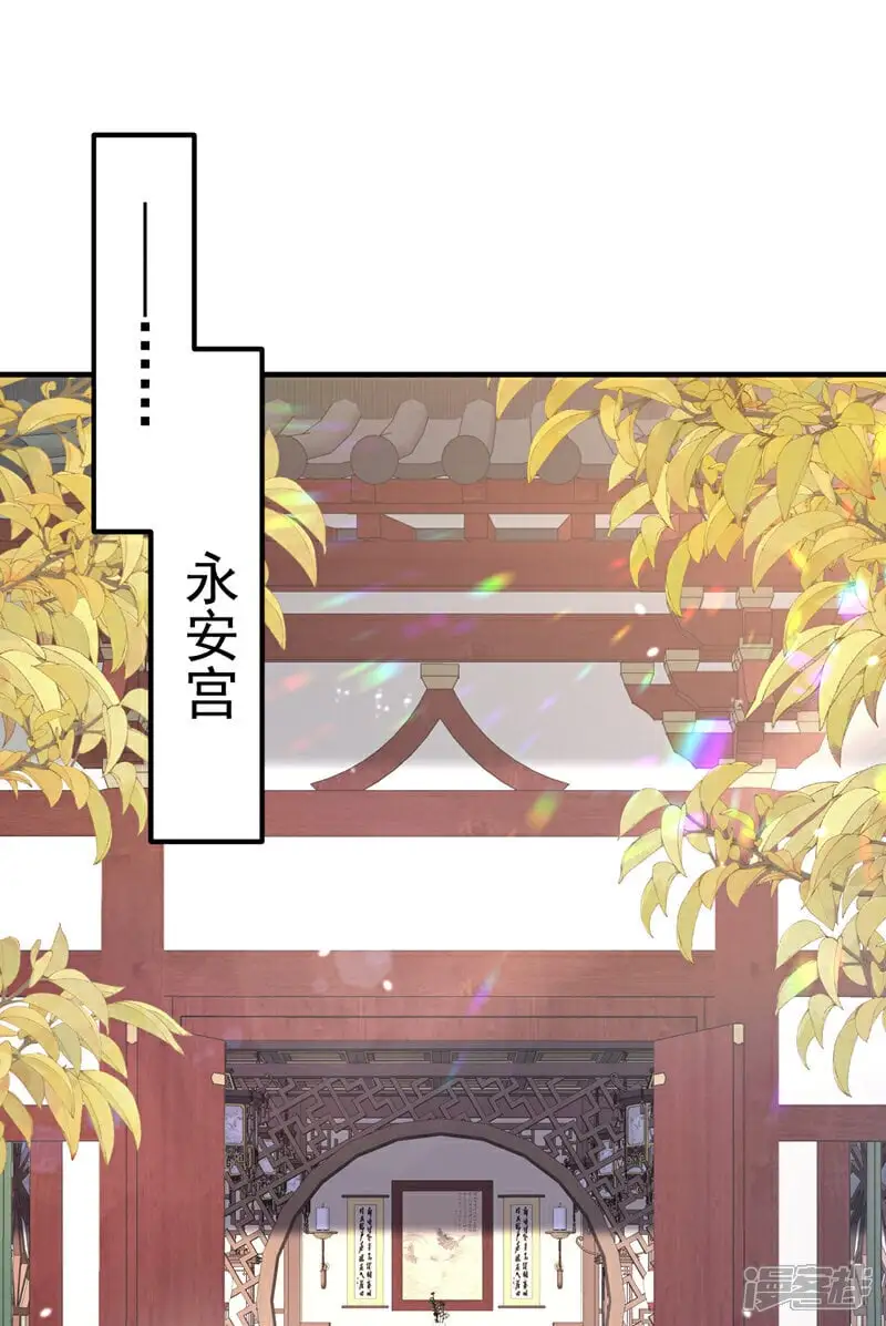 第43话 你是在施舍吗？1