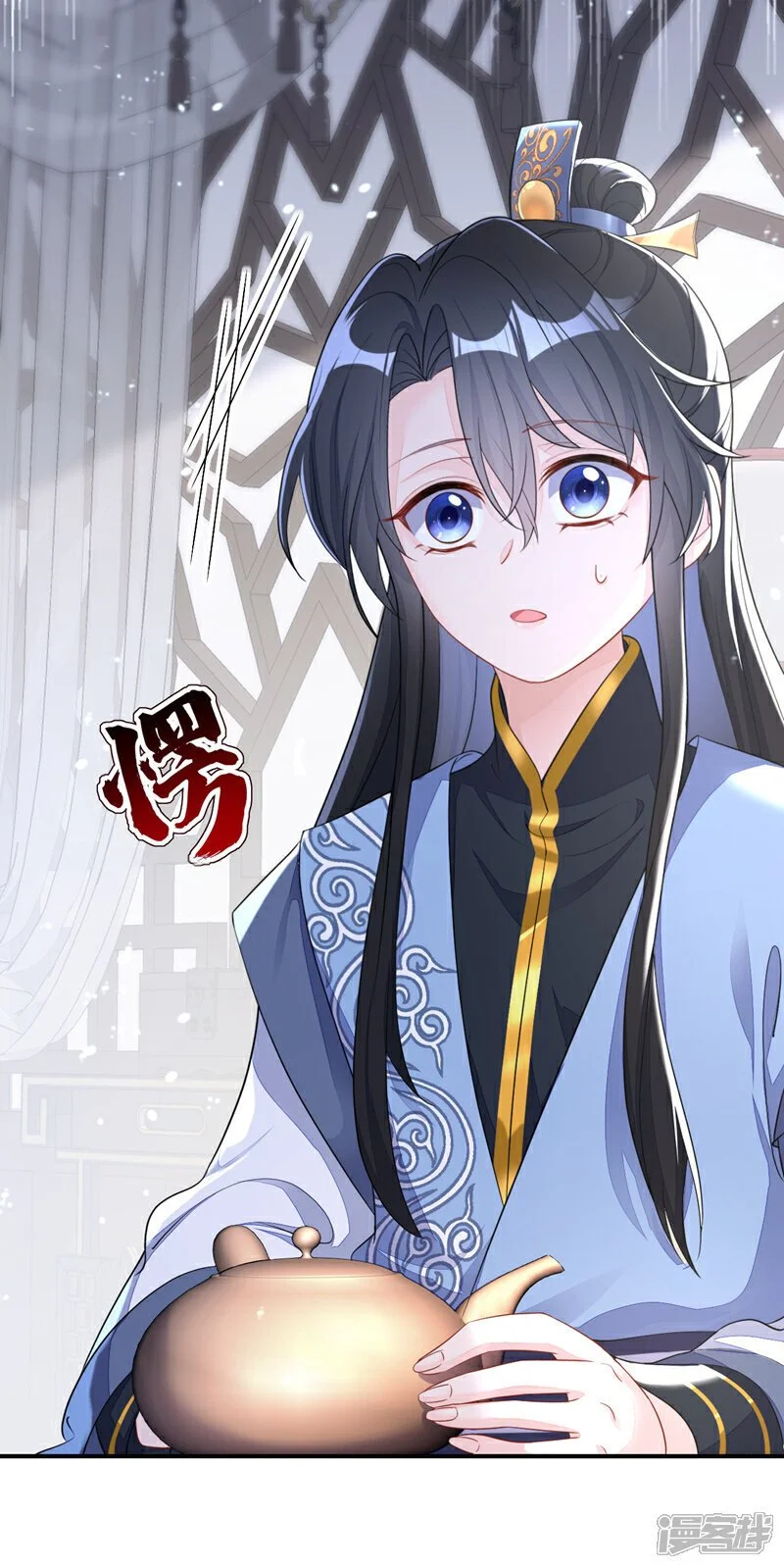 第37话 有人偷袭！6