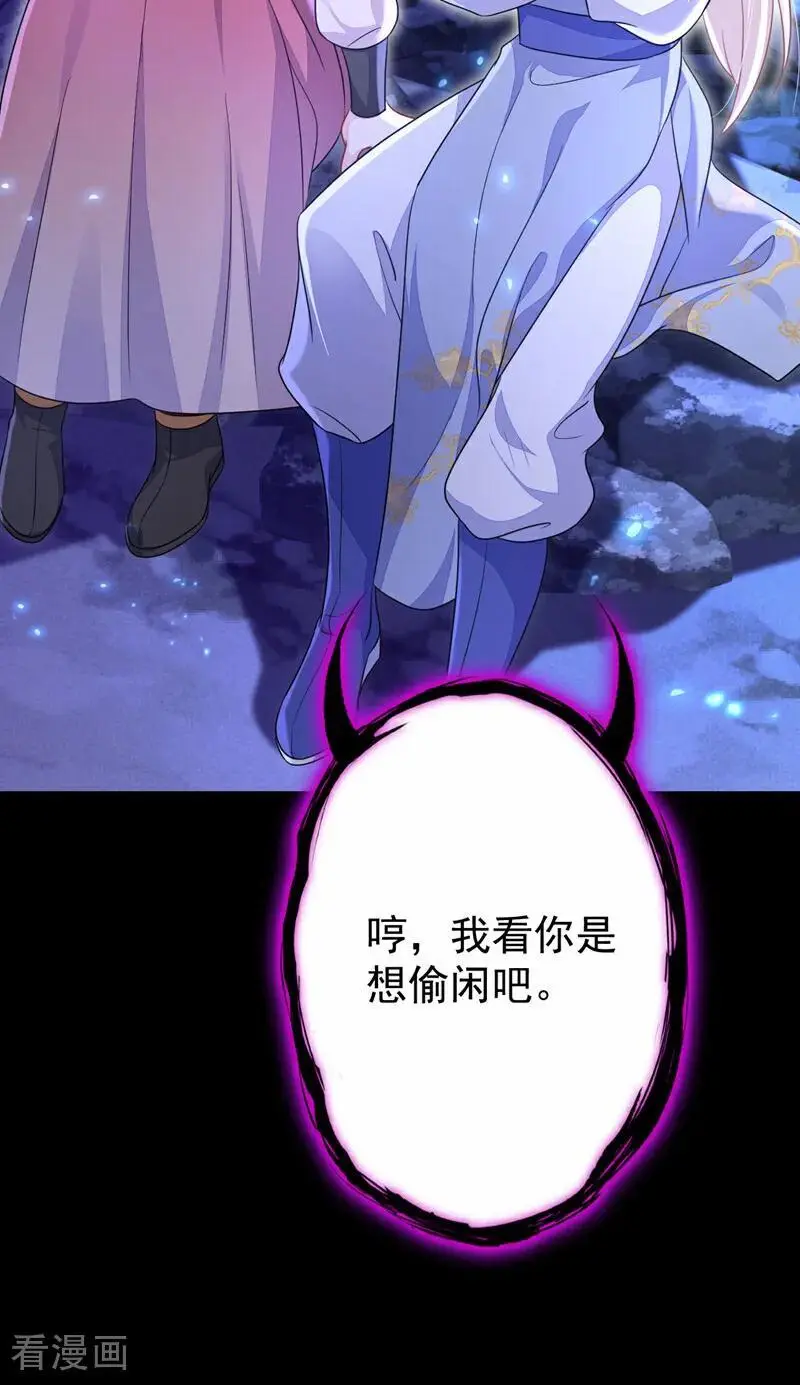 第55话 多么感人的表白20