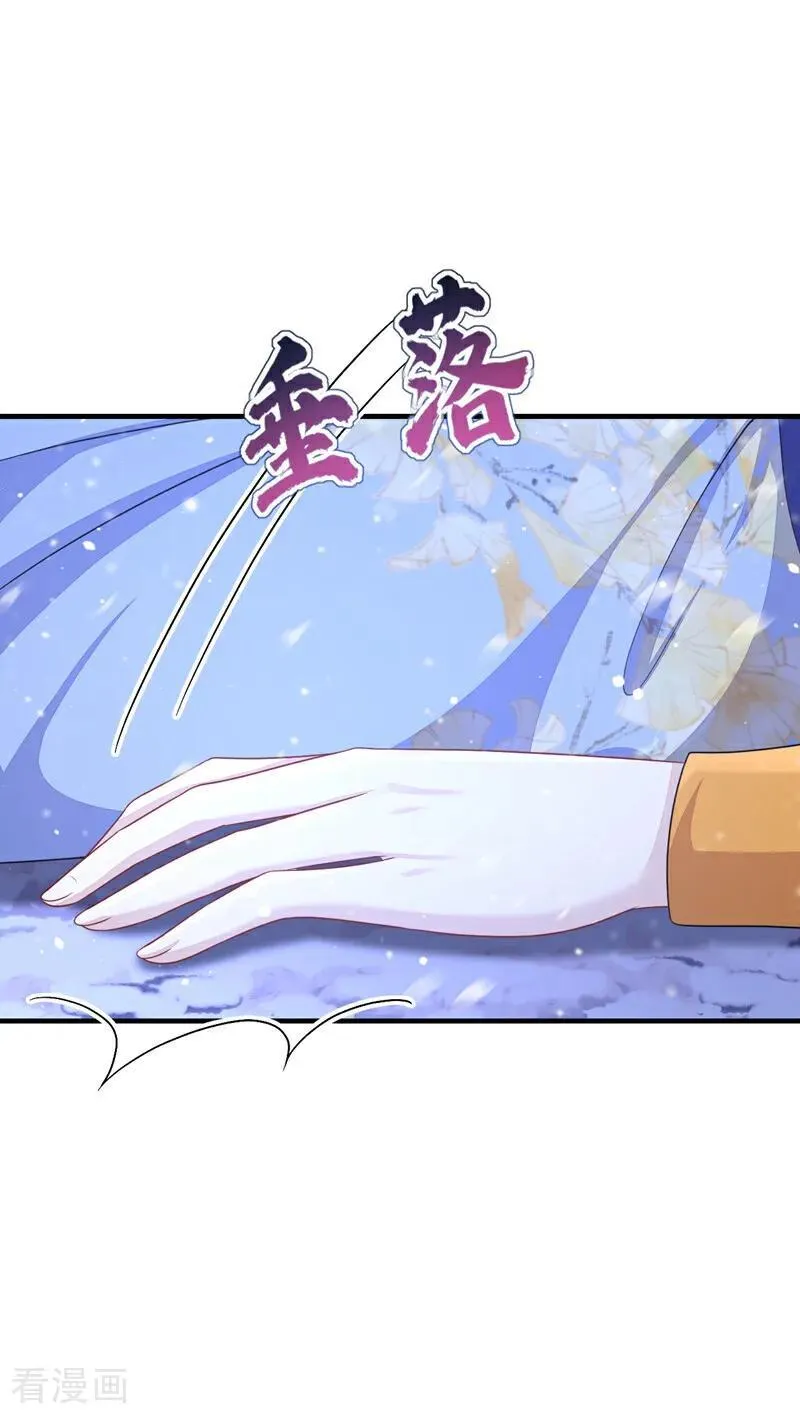 第62话 我不要你死！13