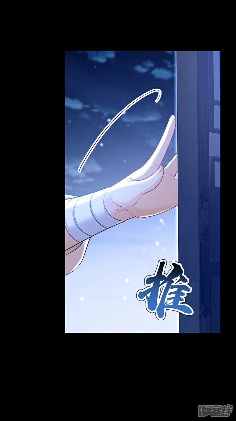 第42话 他很讨厌我吧？13