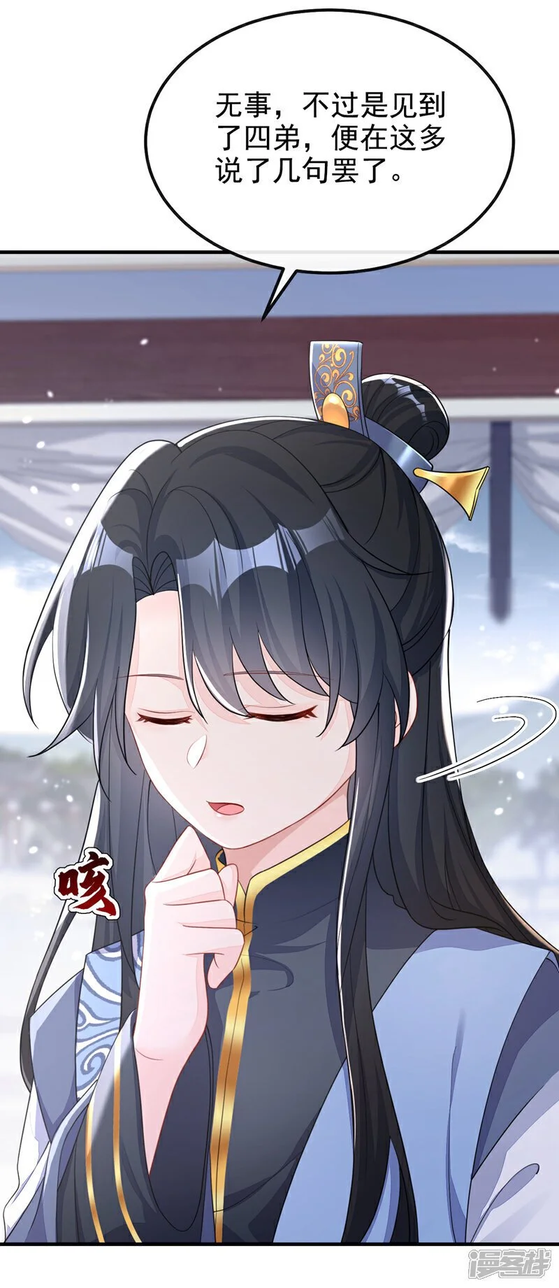 第41话 别瞧不起人！10